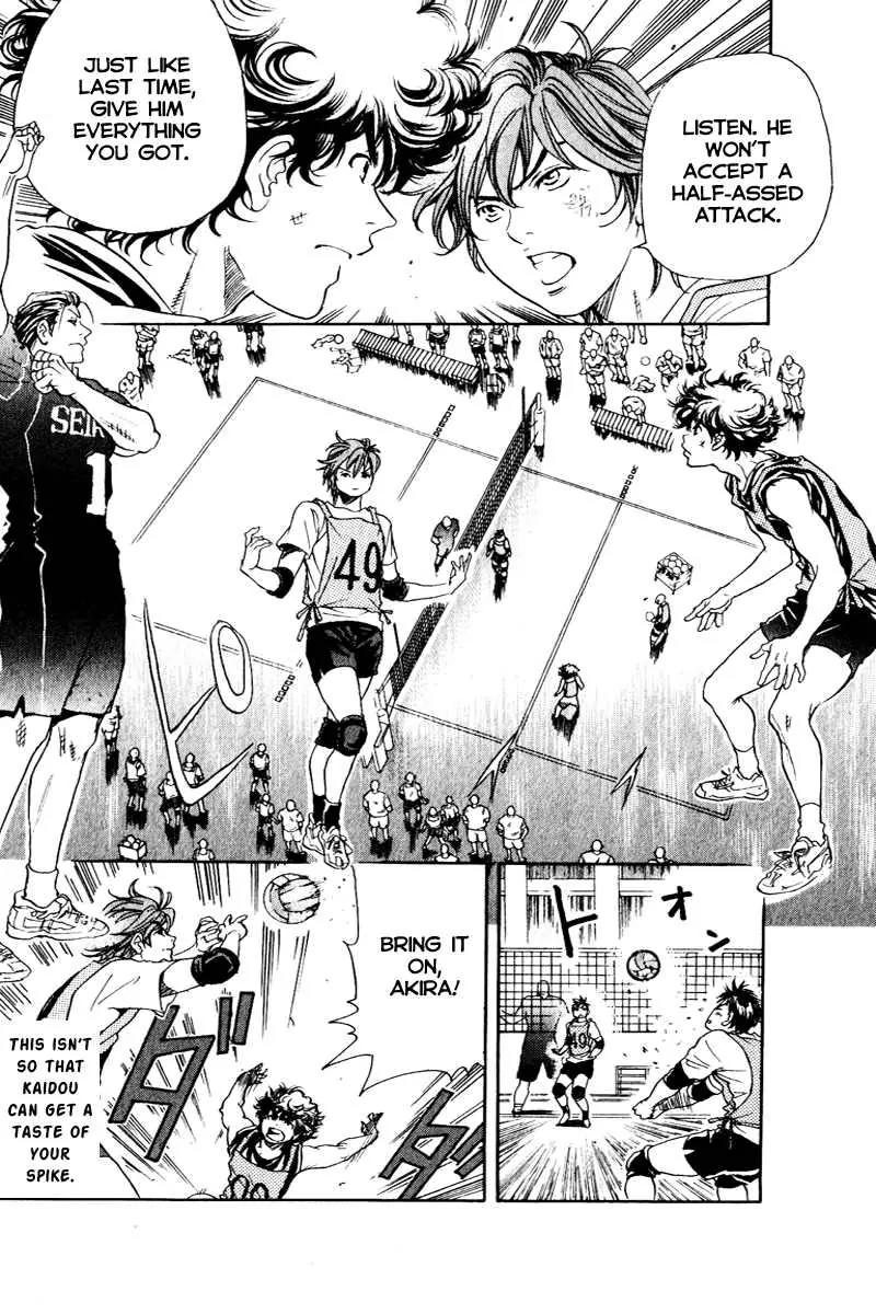 Junjou Karen na Oretachi da Chapter 4 page 12 - Chapter 4