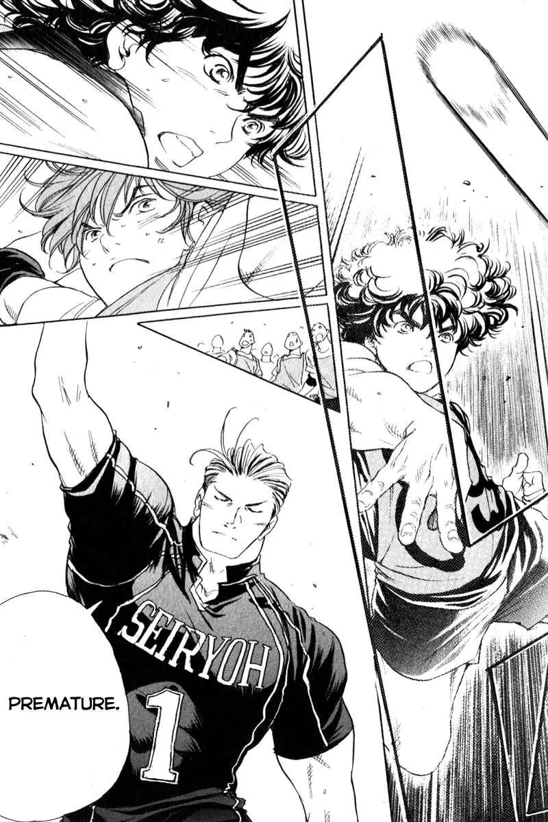 Junjou Karen na Oretachi da Chapter 4 page 15 - Chapter 4