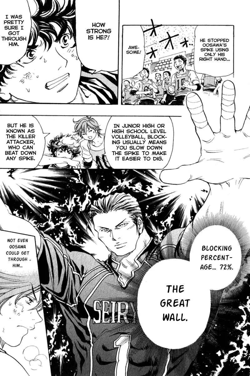 Junjou Karen na Oretachi da Chapter 4 page 16 - Chapter 4