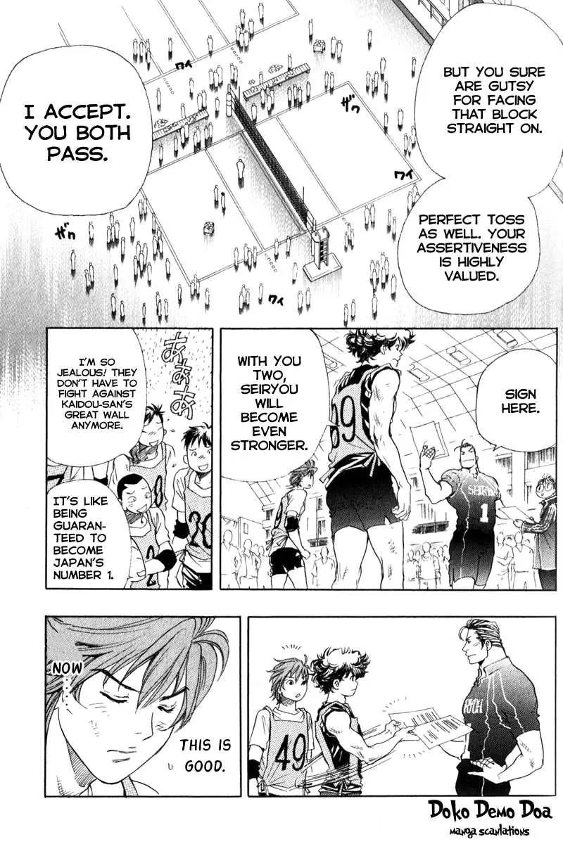 Junjou Karen na Oretachi da Chapter 4 page 17 - Chapter 4