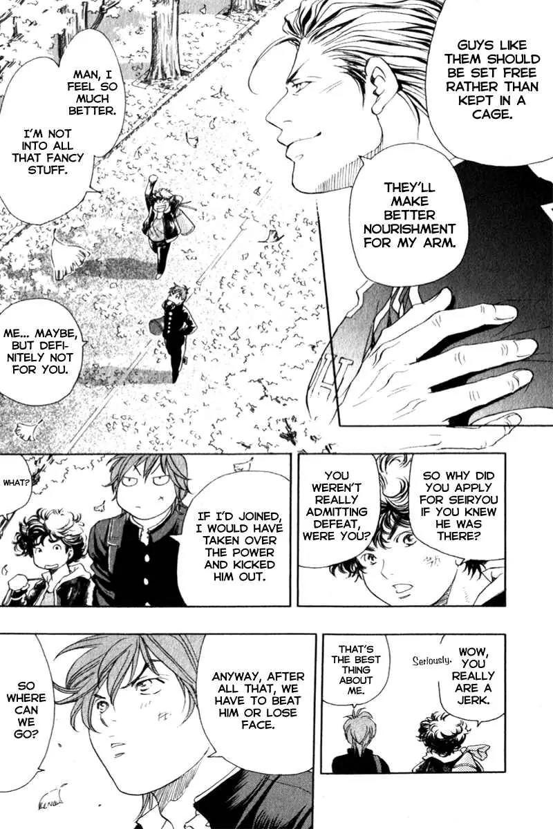 Junjou Karen na Oretachi da Chapter 4 page 22 - Chapter 4