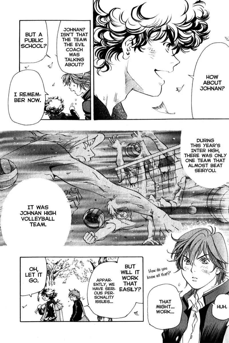 Junjou Karen na Oretachi da Chapter 4 page 23 - Chapter 4