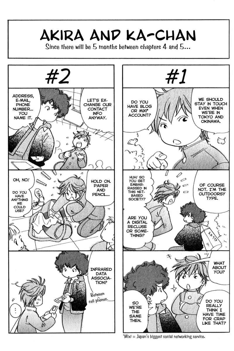 Junjou Karen na Oretachi da Chapter 4 page 25 - Chapter 4