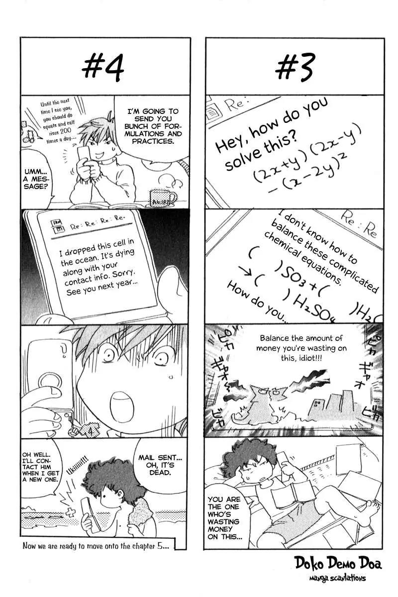 Junjou Karen na Oretachi da Chapter 4 page 26 - Chapter 4