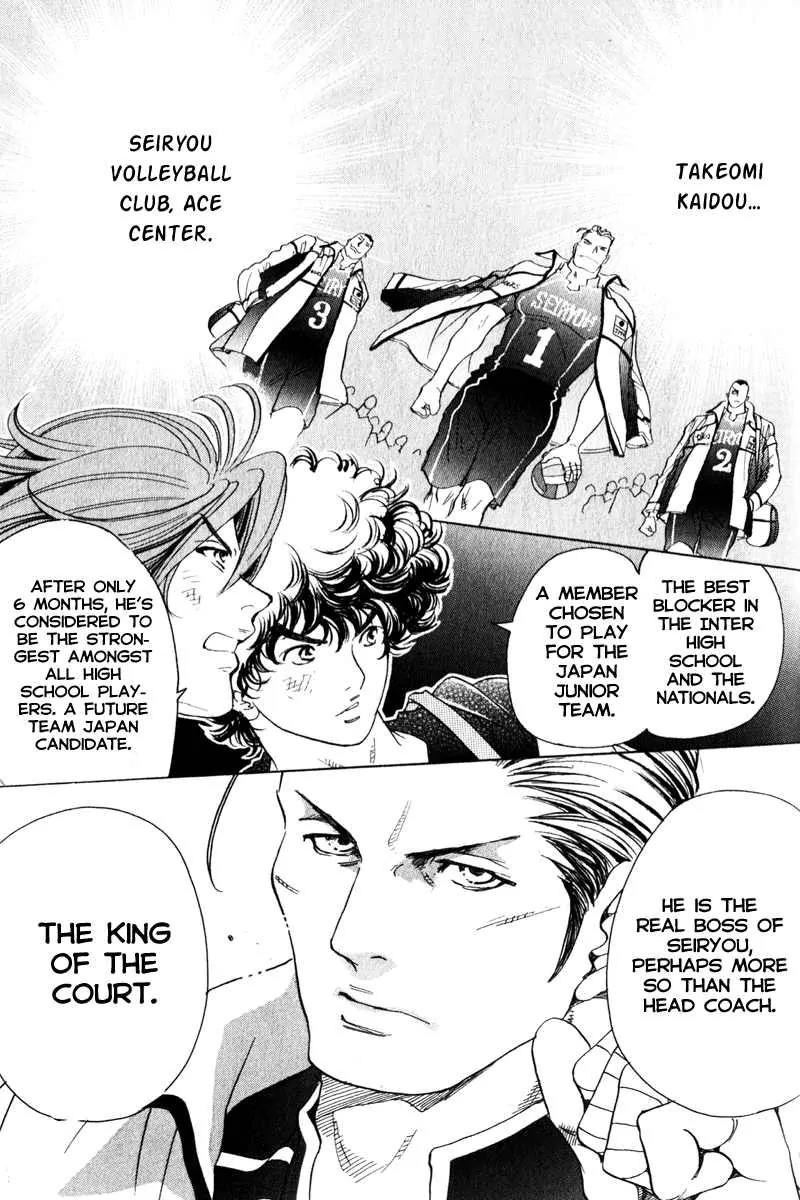 Junjou Karen na Oretachi da Chapter 4 page 3 - Chapter 4