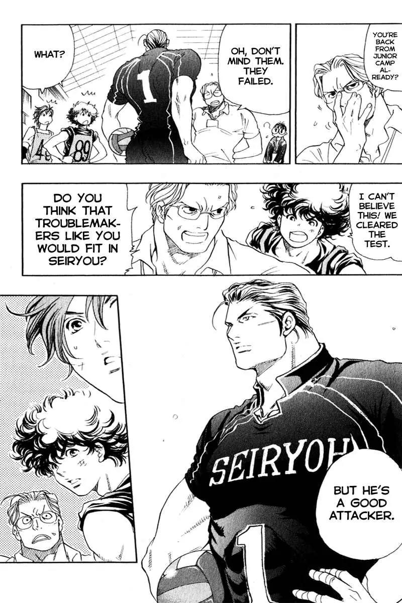 Junjou Karen na Oretachi da Chapter 4 page 5 - Chapter 4