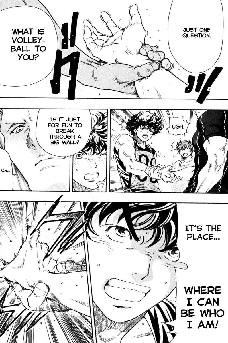 Junjou Karen na Oretachi da Chapter 4 page 6 - Chapter 4