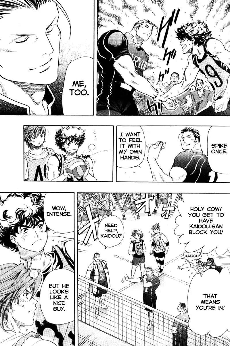 Junjou Karen na Oretachi da Chapter 4 page 7 - Chapter 4