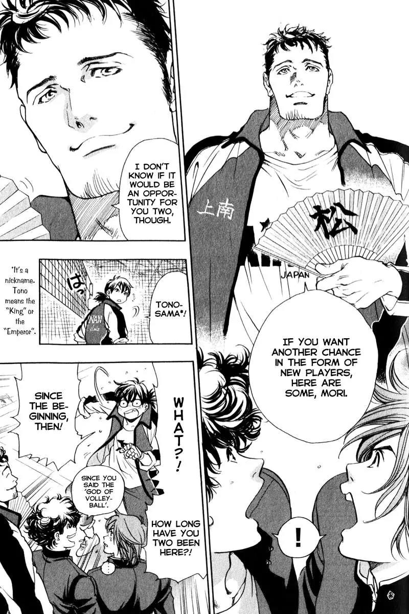 Junjou Karen na Oretachi da Chapter 5 page 11 - Chapter 5