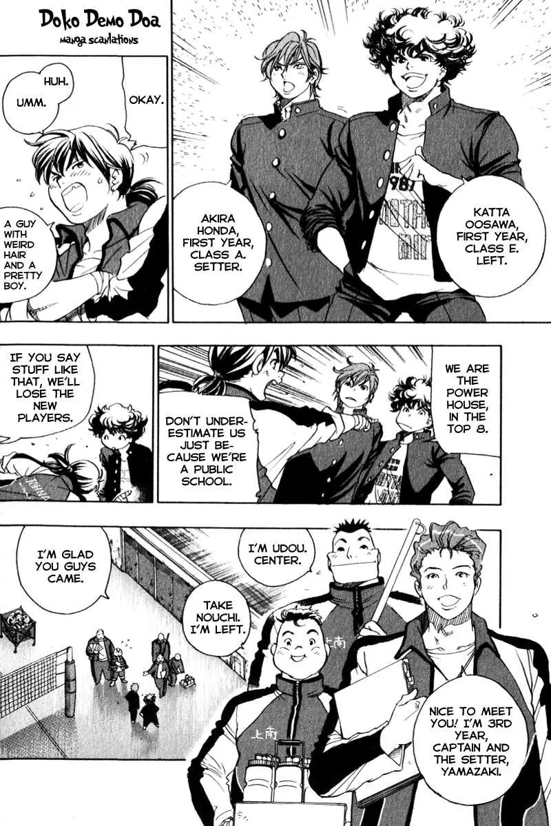 Junjou Karen na Oretachi da Chapter 5 page 12 - Chapter 5