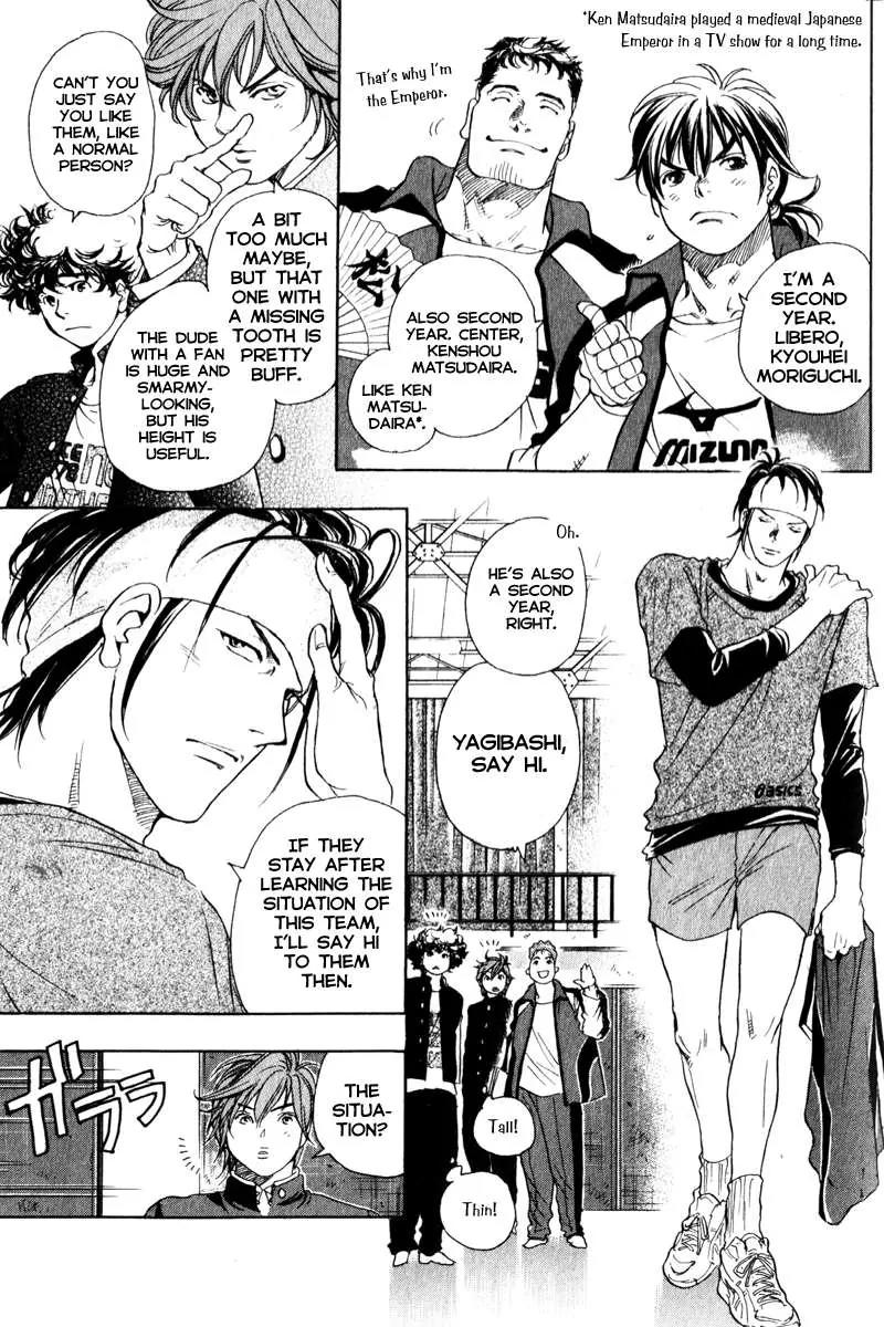 Junjou Karen na Oretachi da Chapter 5 page 13 - Chapter 5