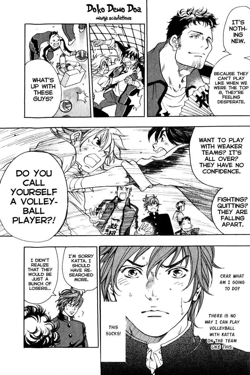 Junjou Karen na Oretachi da Chapter 5 page 17 - Chapter 5