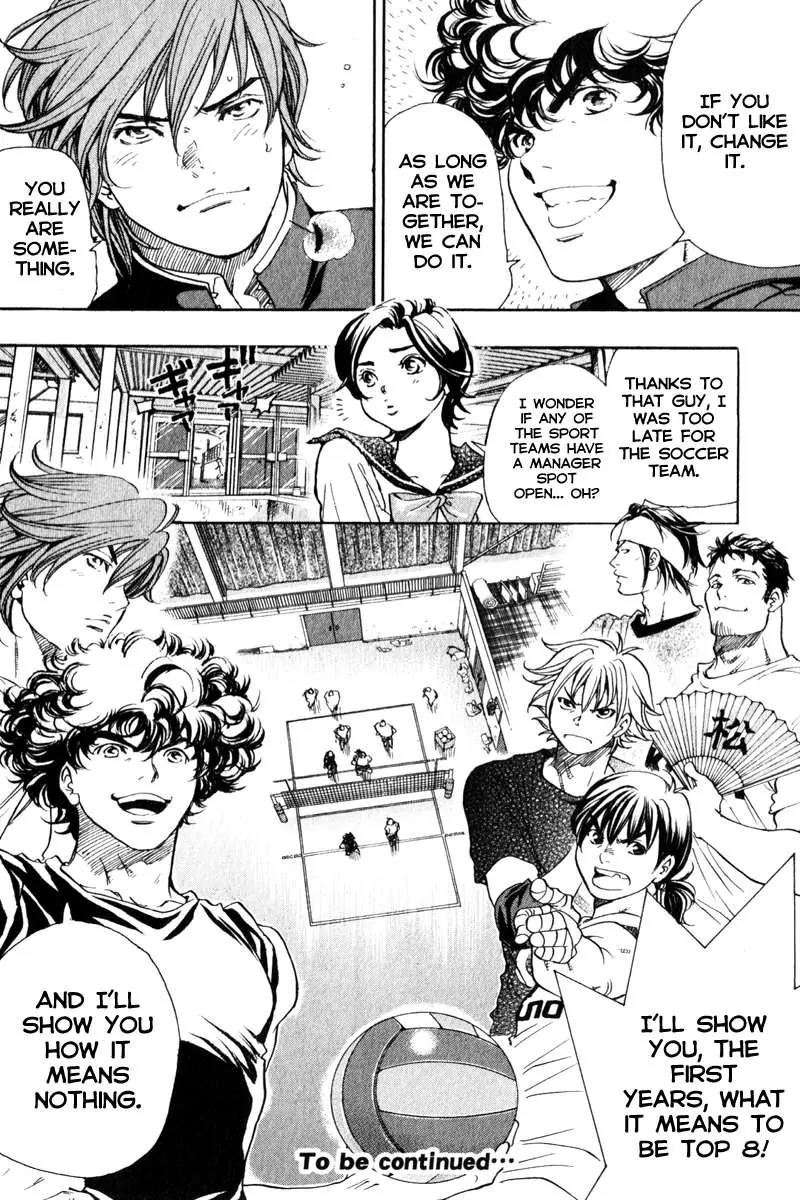 Junjou Karen na Oretachi da Chapter 5 page 22 - Chapter 5