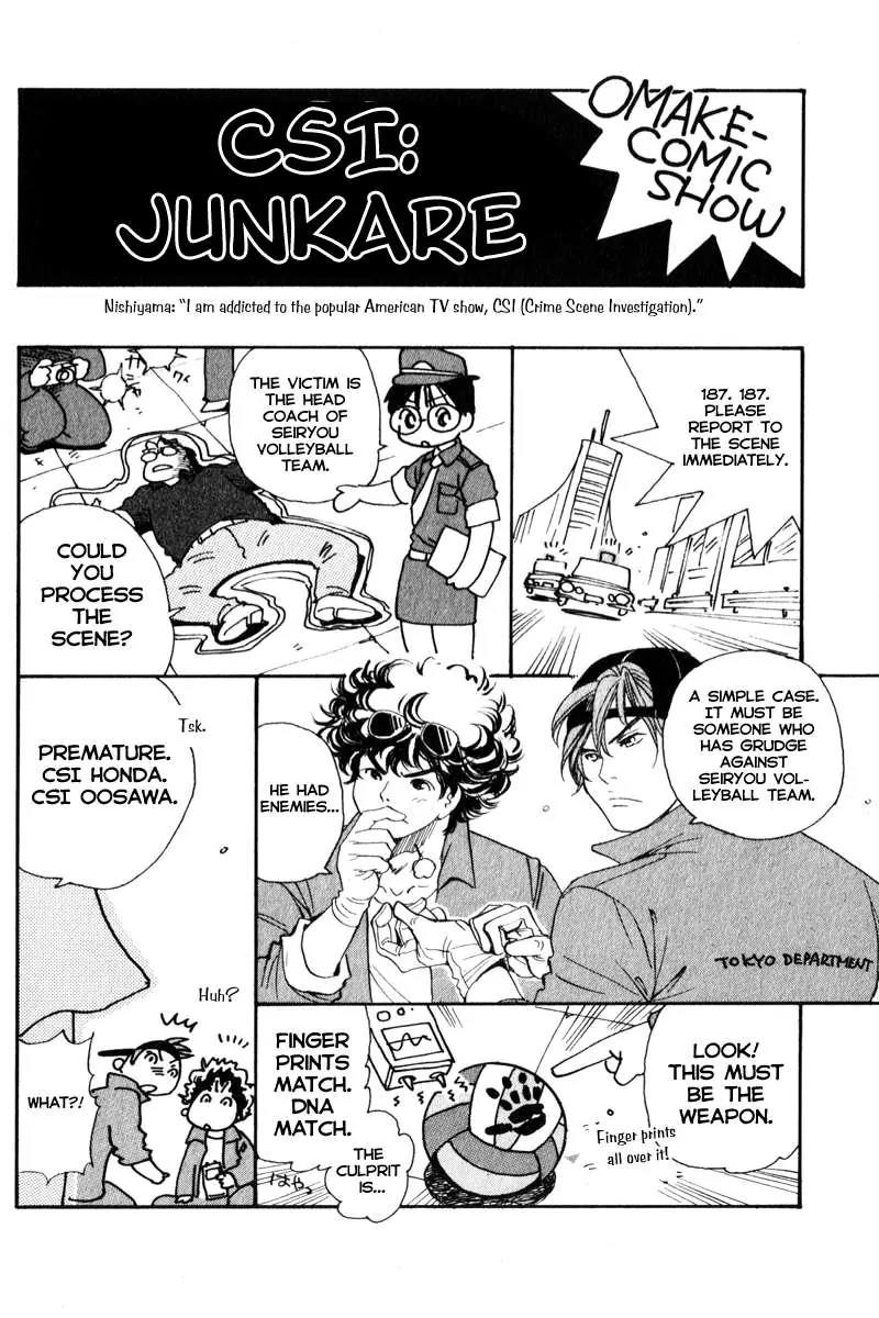 Junjou Karen na Oretachi da Chapter 5 page 23 - Chapter 5