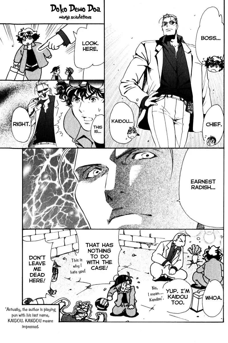 Junjou Karen na Oretachi da Chapter 5 page 24 - Chapter 5