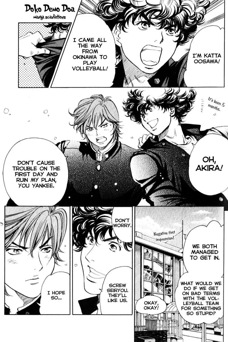 Junjou Karen na Oretachi da Chapter 5 page 5 - Chapter 5
