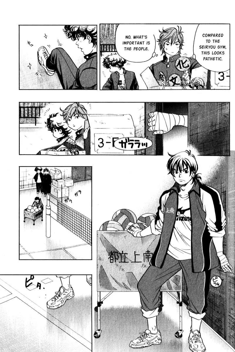 Junjou Karen na Oretachi da Chapter 5 page 9 - Chapter 5