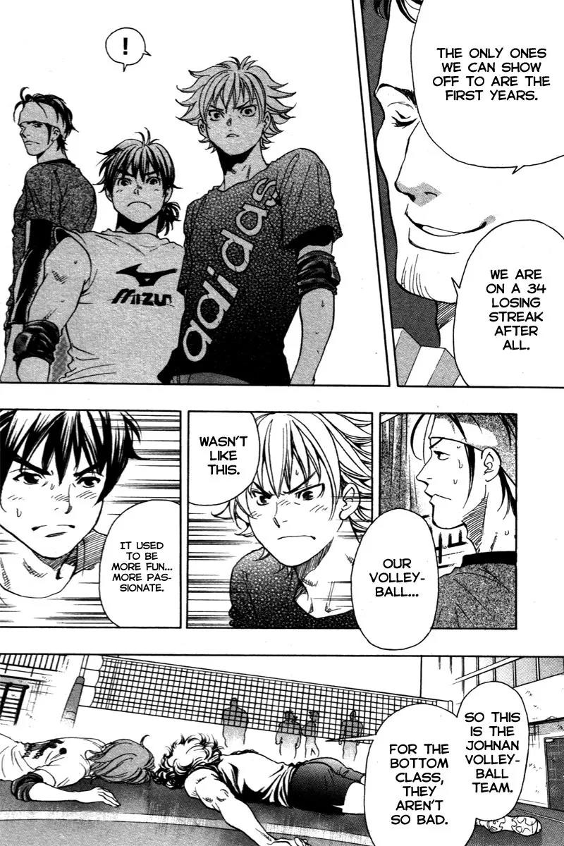 Junjou Karen na Oretachi da Chapter 6 page 16 - Chapter 6