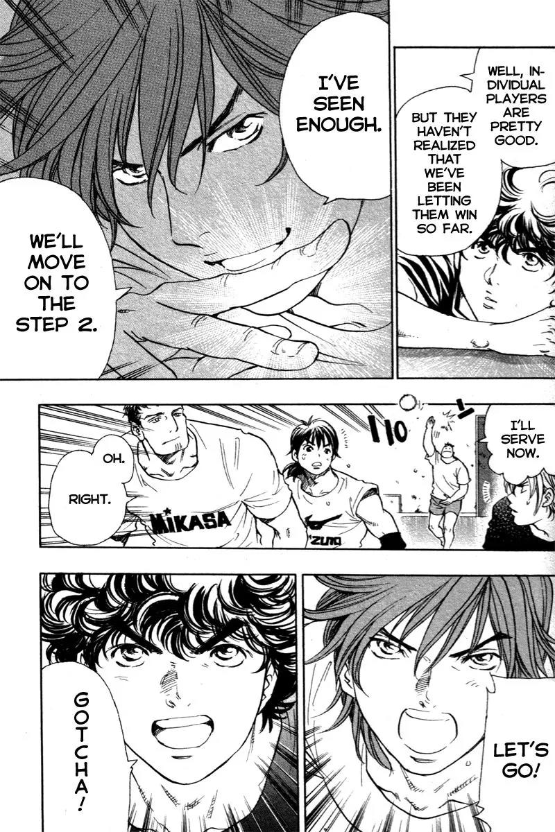 Junjou Karen na Oretachi da Chapter 6 page 17 - Chapter 6