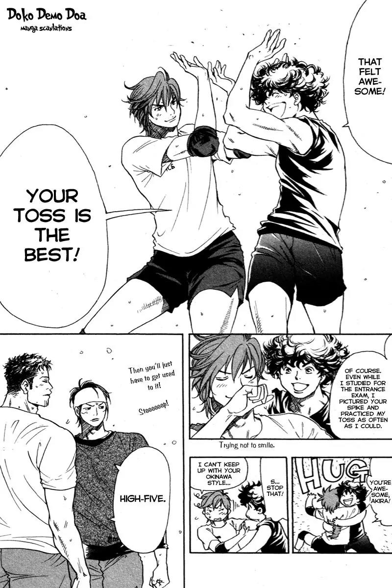 Junjou Karen na Oretachi da Chapter 6 page 21 - Chapter 6