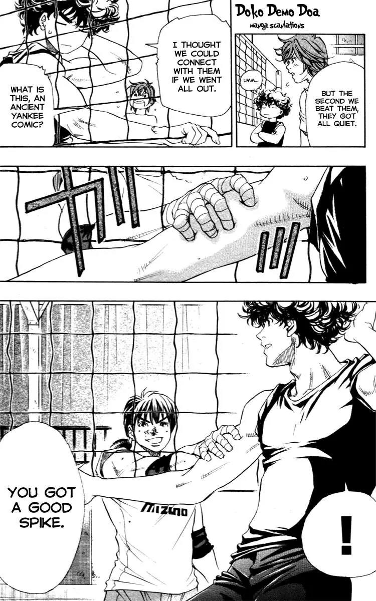 Junjou Karen na Oretachi da Chapter 7 page 14 - Chapter 7