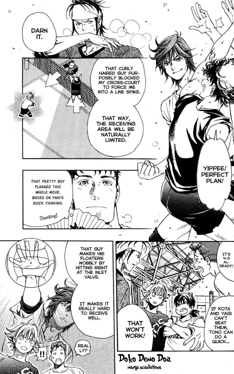 Junjou Karen na Oretachi da Chapter 7 page 7 - Chapter 7