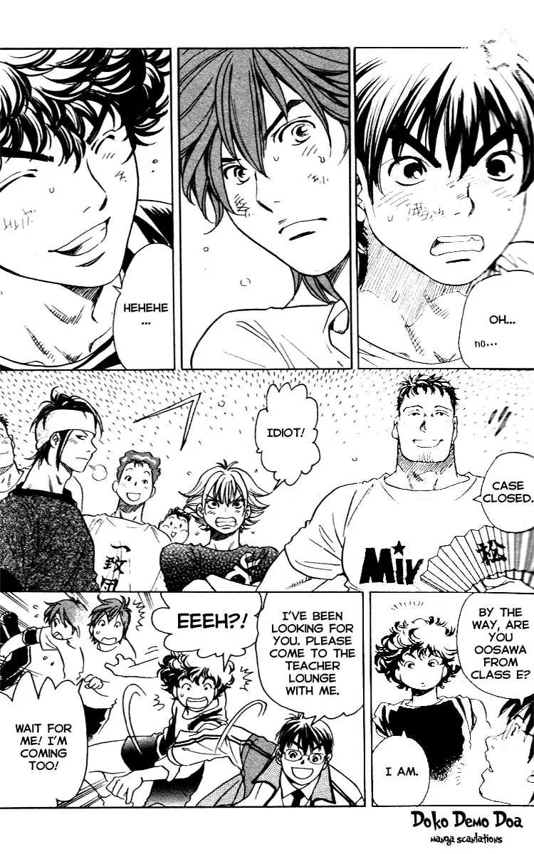 Junjou Karen na Oretachi da Chapter 8 page 14 - Chapter 8