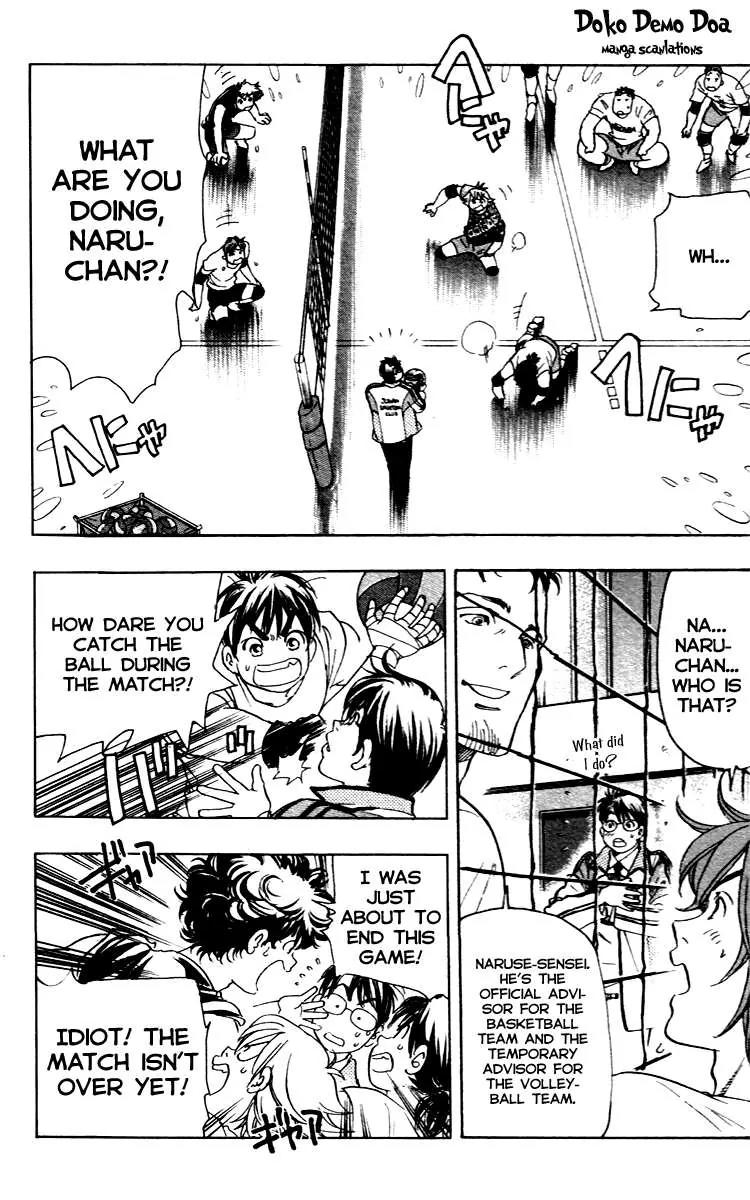 Junjou Karen na Oretachi da Chapter 8 page 9 - Chapter 8