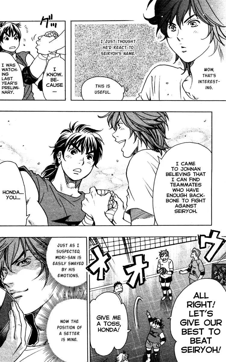 Junjou Karen na Oretachi da Chapter 9 page 12 - Chapter 9