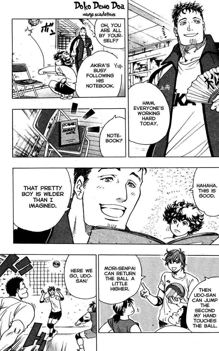 Junjou Karen na Oretachi da Chapter 9 page 13 - Chapter 9