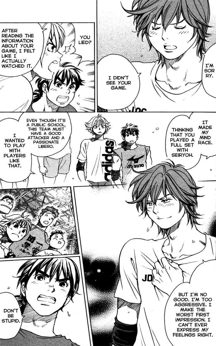 Junjou Karen na Oretachi da Chapter 9 page 16 - Chapter 9