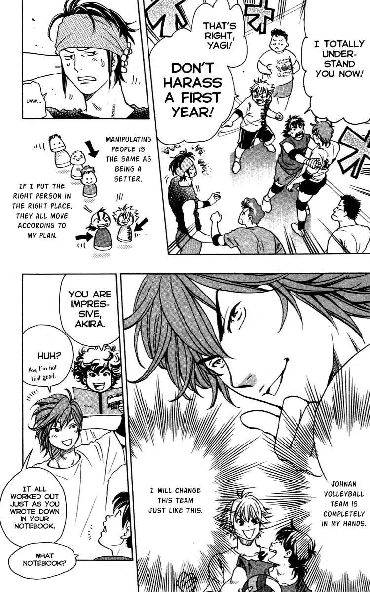 Junjou Karen na Oretachi da Chapter 9 page 17 - Chapter 9