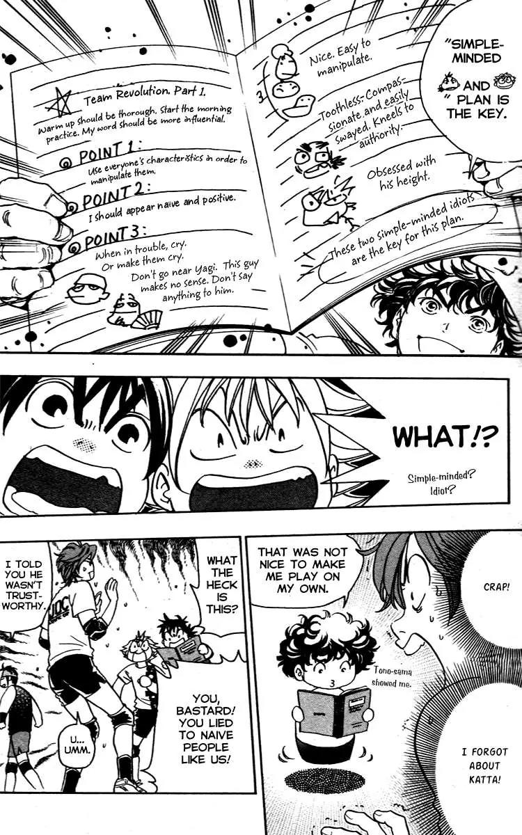 Junjou Karen na Oretachi da Chapter 9 page 18 - Chapter 9