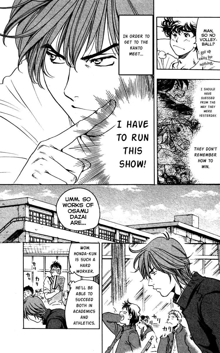 Junjou Karen na Oretachi da Chapter 9 page 5 - Chapter 9