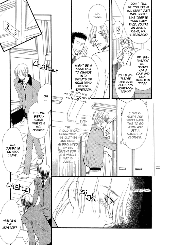 Junjou Karen Chapter 1 page 11 - Chapter 1