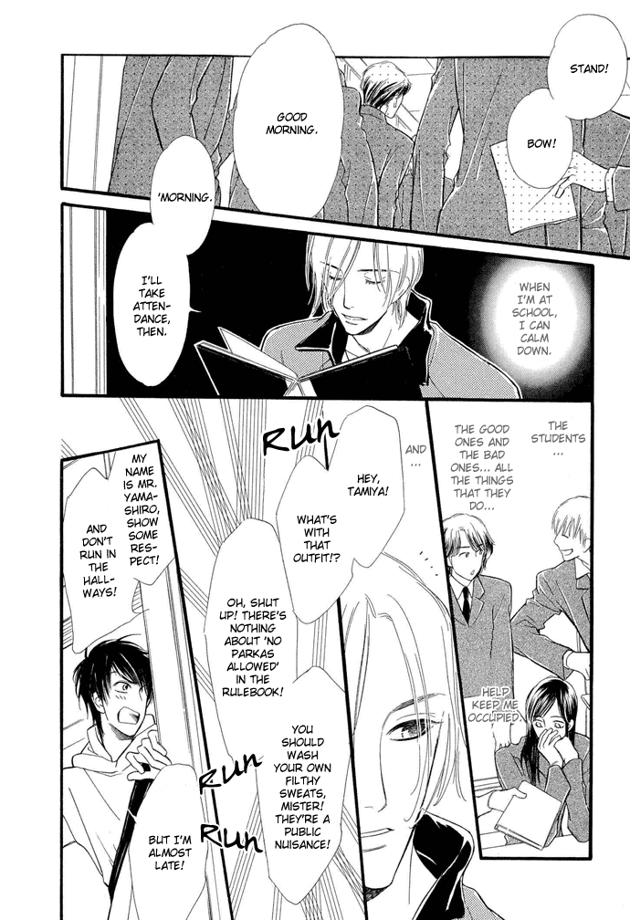 Junjou Karen Chapter 1 page 12 - Chapter 1
