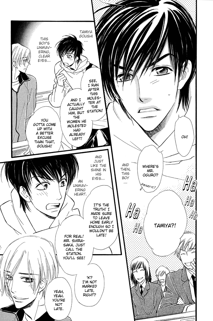 Junjou Karen Chapter 1 page 13 - Chapter 1