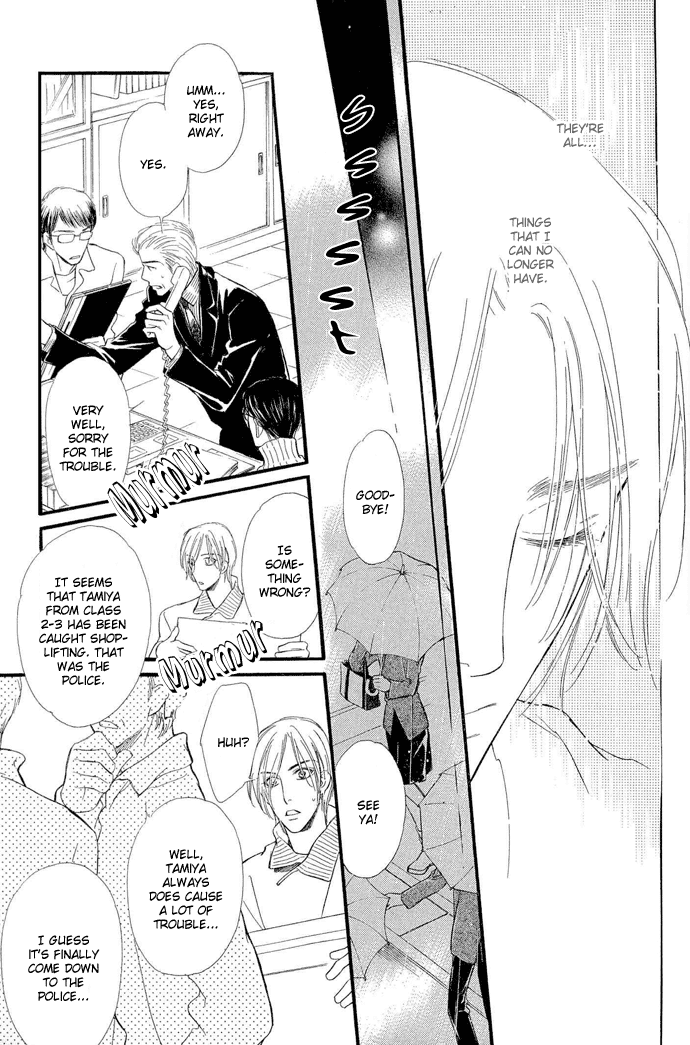 Junjou Karen Chapter 1 page 15 - Chapter 1