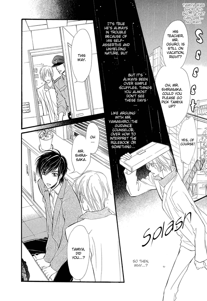 Junjou Karen Chapter 1 page 16 - Chapter 1