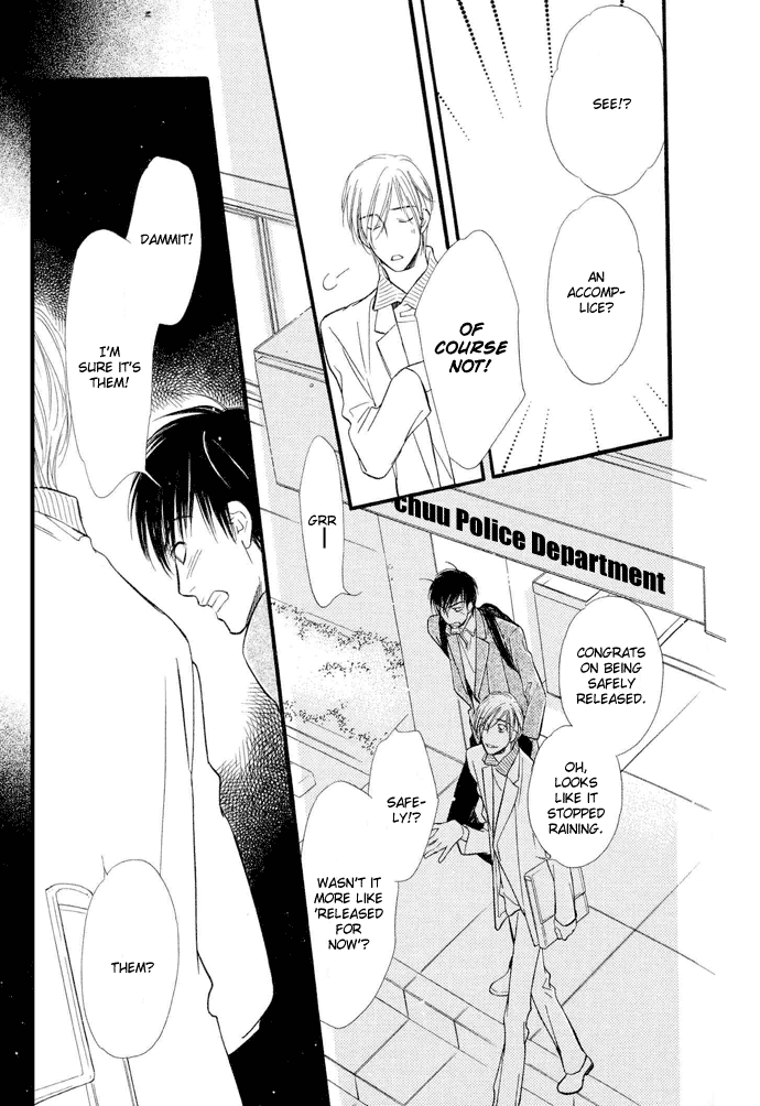 Junjou Karen Chapter 1 page 19 - Chapter 1