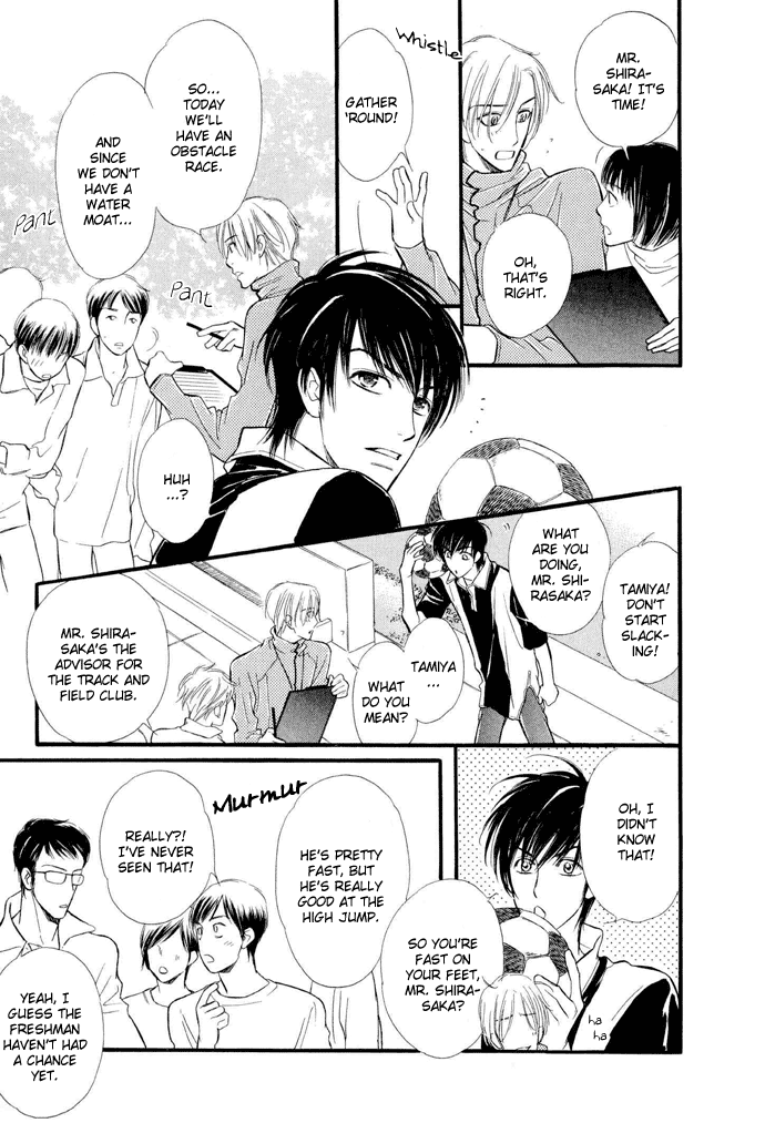 Junjou Karen Chapter 1 page 25 - Chapter 1