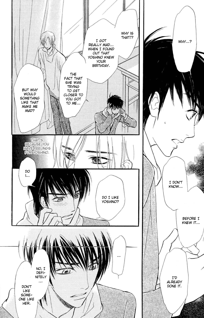 Junjou Karen Chapter 1 page 44 - Chapter 1