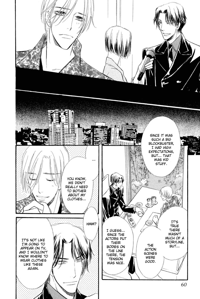 Junjou Karen Chapter 2 page 13 - Chapter 2