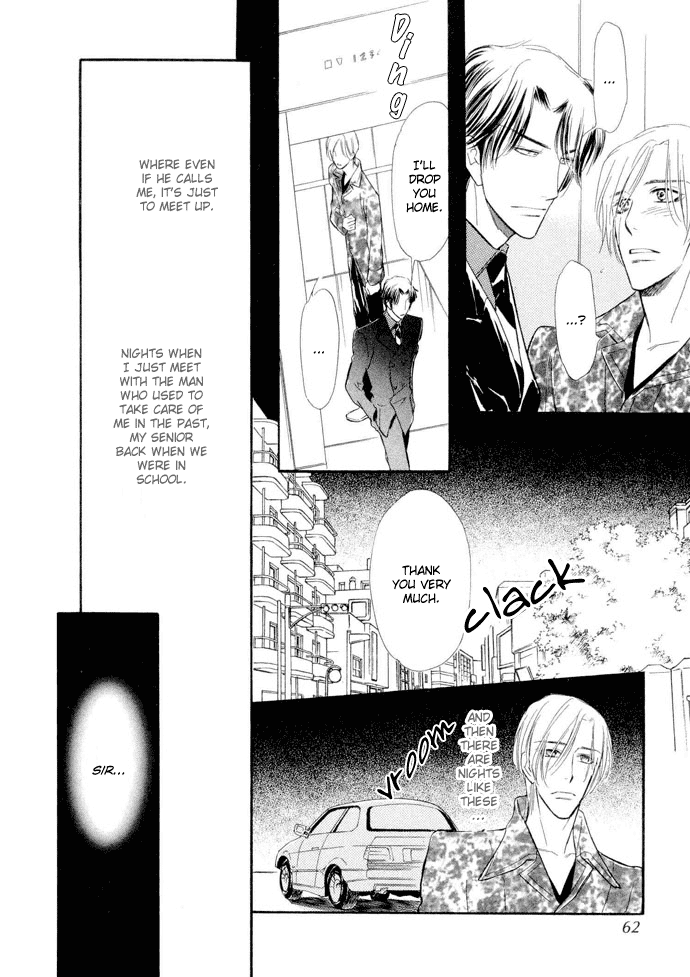 Junjou Karen Chapter 2 page 15 - Chapter 2