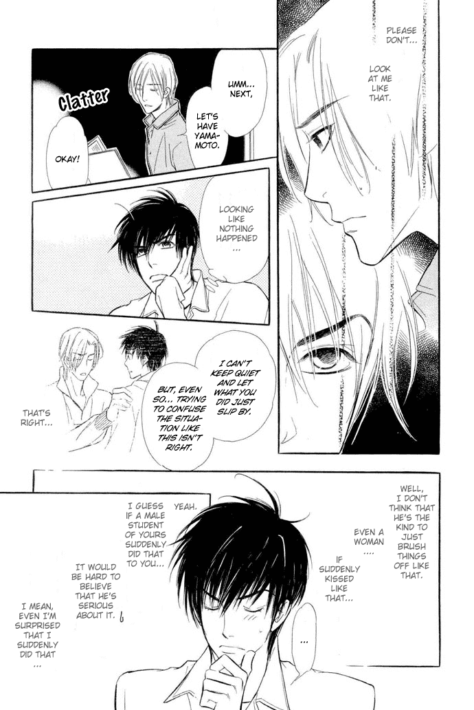 Junjou Karen Chapter 2 page 20 - Chapter 2