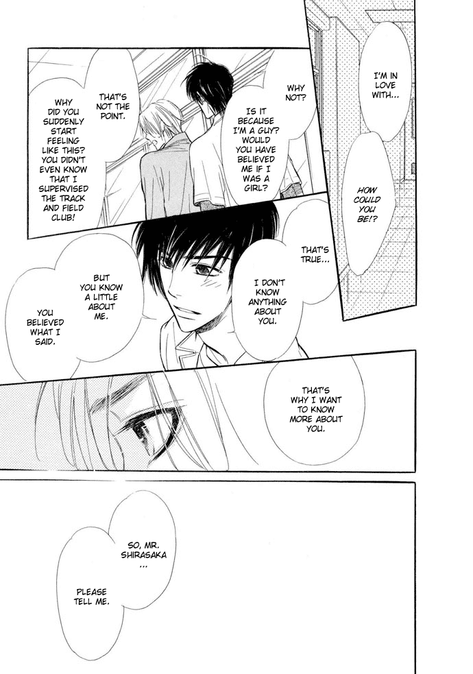 Junjou Karen Chapter 2 page 24 - Chapter 2