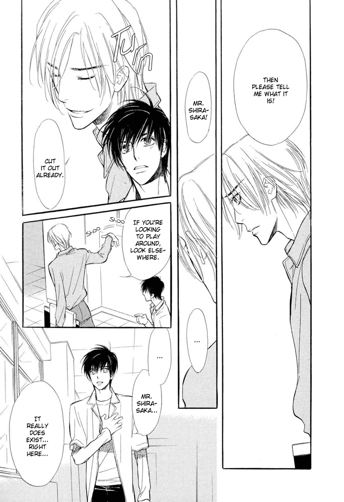 Junjou Karen Chapter 2 page 26 - Chapter 2