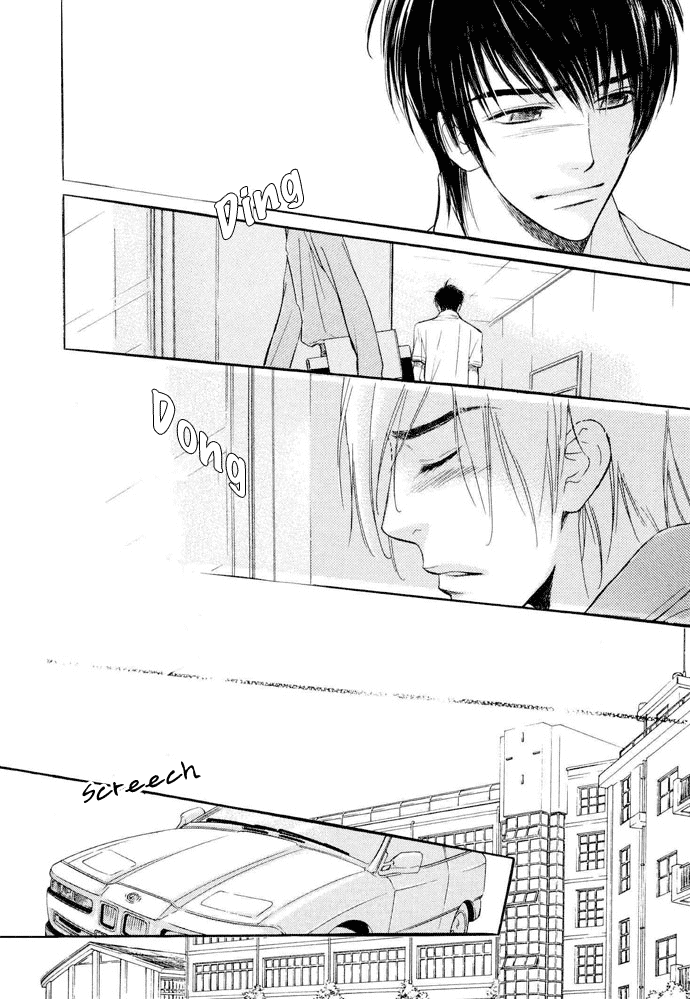 Junjou Karen Chapter 2 page 27 - Chapter 2