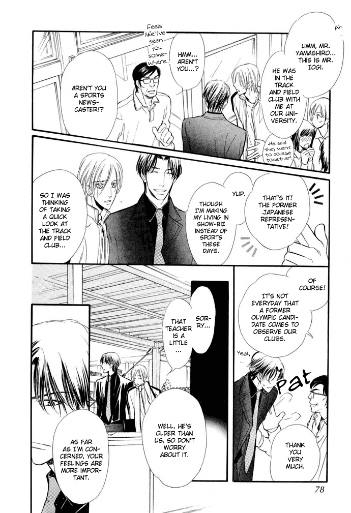 Junjou Karen Chapter 2 page 31 - Chapter 2