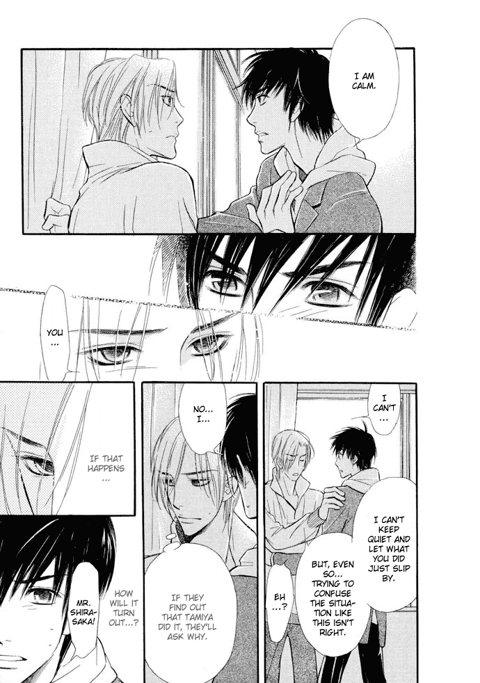Junjou Karen Chapter 2 page 4 - Chapter 2